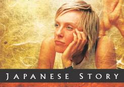 Japanese Story